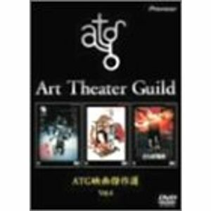 ATG映画傑作選 Vol.4 DVD