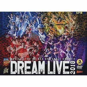 ミュージカル テニスの王子様 コンサート Dream Live 2018 (SP版) DVD