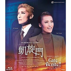 雪組宝塚大劇場公演 ミュージカル・プレイ『凱旋門』 ショー・パッショナブル『Gato Bonito?』 Blu-ray