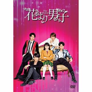 花より男子 The Musical DVD