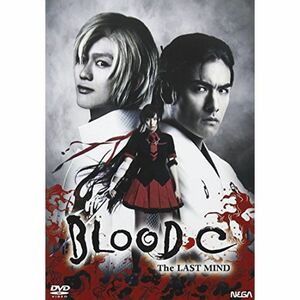 舞台「BLOOD-C ~The LAST MIND~」 DVD