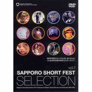 SAPPOROショートフェスト セレクション DVD