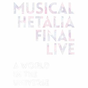 『 ミュージカル「 ヘタリア 」FINAL LIVE ~A World in the Universe~』 Blu-ray BOX