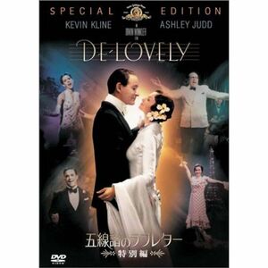 五線譜のラブレター 特別編 DVD