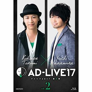 「AD-LIVE2017」第2巻(鳥海浩輔×中村悠一)(初回仕様限定版) Blu-ray