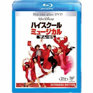 ハイスクール・ミュージカル/ザ・ムービー ブルーレイ・プラス・DVDセット Blu-ray