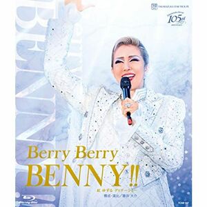 紅ゆずる ディナーショー 「Berry Berry BENNY」 Blu-ray