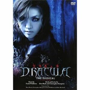 ミュージカル ドラキュラ オーストリア・グラーツ版 DVD