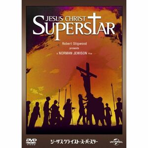 ジーザス・クライスト=スーパースター(1973) DVD