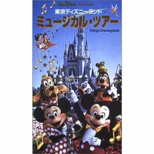 東京ディズニーランド ミュージカル・ツアー VHS