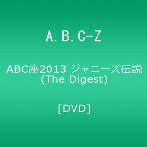 ABC座2013 ジャニーズ伝説 (The Digest) DVD