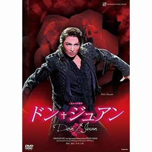 雪組シアター・ドラマシティ公演 ミュージカル『ドン・ジュアン』 DVD