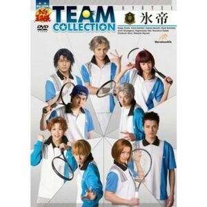 ミュージカル テニスの王子様 TEAM COLLECTION 氷帝 DVD