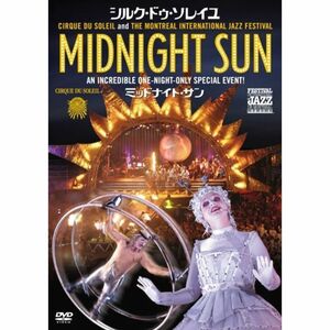 ミッドナイト・サン DVD