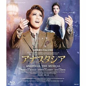 宙組宝塚大劇場公演 三井住友カード ミュージカル『アナスタシア』 Blu-ray