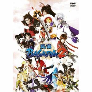 舞台 戦国BASARA2(初回限定盤) DVD