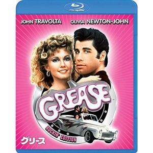 グリース スペシャル・コレクターズ・エディション Blu-ray