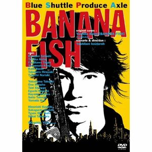 Blue Shuttle Produce Axle BANANA FISH DVD