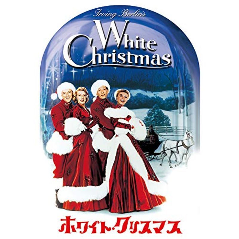 2025年最新】Yahoo!オークション -dvd ホワイトクリスマスの中古