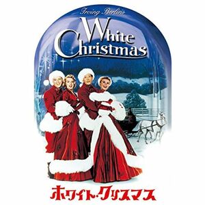 ホワイト・クリスマス スペシャル・エディション DVD