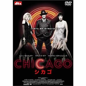 シカゴ 期間限定廉価版 DVD