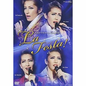 『タカラヅカスペシャル2008~La Festa ~』 DVD