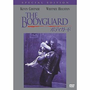ボディガード スペシャル・エディション DVD