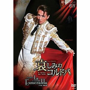 雪組全国ツアー公演 ミュージカル・ロマン『哀しみのコルドバ』/バイレ・ロマンティコ『La Esmeralda』 DVD