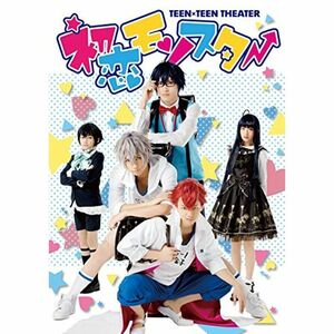 TEEN×TEEN THEATER「初恋モンスター」 DVD