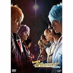 金色のコルダ BlueSky Second Stage DVD