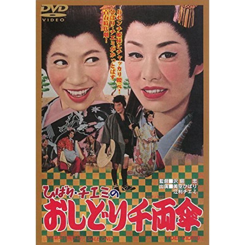 2025年最新】Yahoo!オークション -ひばり おしどりの中古品・新品・未使用品一覧 2025年最新】Yahoo!オークション -ひばり おしどりの中古品・新品・未使用品一覧