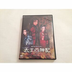 『太王四神記』 DVD
