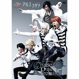 アルスマグナDVD クロノステージ vol.02 ~Chase the Promise~