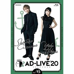 「AD-LIVE 2020」第6巻 (浅沼晋太郎×日笠陽子)(通常版) Blu-ray