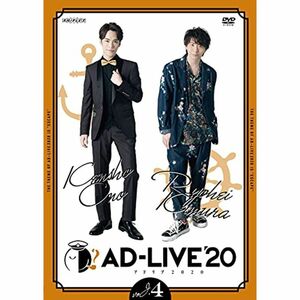 「AD-LIVE 2020」 第4巻 (小野賢章×木村良平) DVD