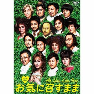 Dステ19th『お気に召すまま』 DVD