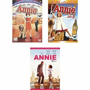 アニー 1、2 + ANNIE 2014年版 レンタル落ち 全3巻セット マーケットプレイスDVDセット商品
