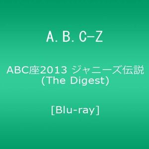 ABC座2013 ジャニーズ伝説 (The Digest) Blu-ray