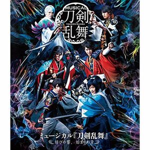 ミュージカル『刀剣乱舞』 ~結びの響、始まりの音~ DVD