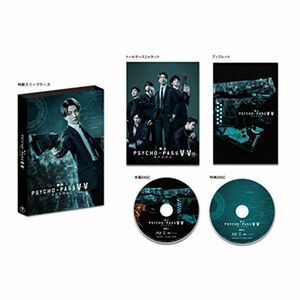 「舞台PSYCHO-PASS サイコパス Virtue and Vice」 Blu-ray