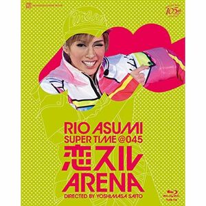 花組 横浜アリーナ公演 RIO ASUMI SUPER TIME@045『恋スルARENA』 Blu-ray