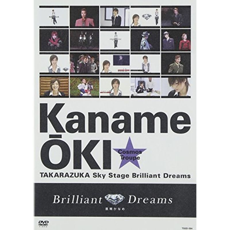 2025年最新】Yahoo!オークション -凰稀かなめ dvdの中古品・新品