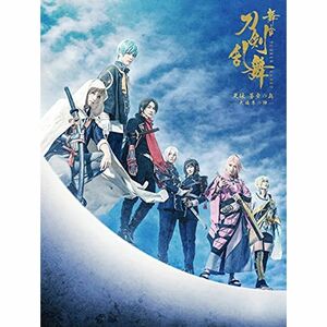 舞台『刀剣乱舞』天伝 蒼空の兵 -大坂冬の陣-(法人特典なし) Blu-ray