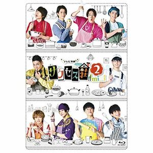 テレビ演劇 サクセス荘2 mini Blu-ray