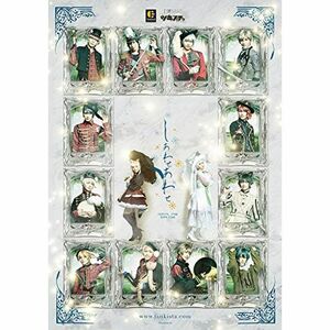 2.5次元ダンスライブ「ツキウタ。」ステージ第9幕『しあわせあわせ』 Blu-ray