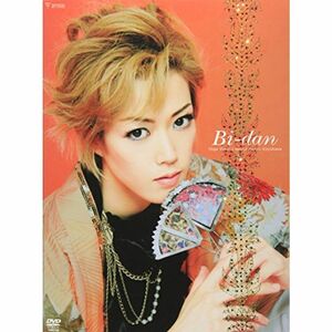 「Bi-dan」Yuga Yamato meets Asami Kiyokawa DVD