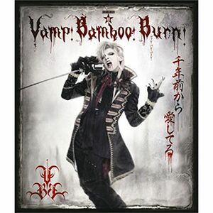 SHINKANSENRX「Vamp Bamboo Burn~ヴァン バン バーン ~」 Blu-ray