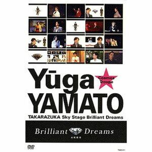 大和悠河『Brilliant Dreams』 DVD