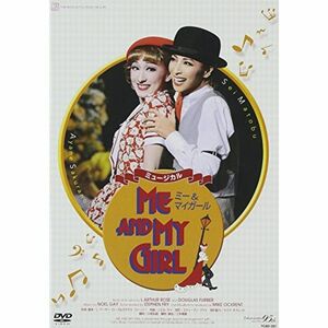 『ME AND MY GIRL』('09年花組) DVD
