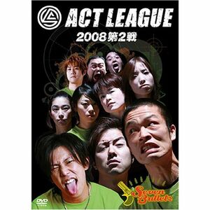 アクトリーグ2008 第2戦 DVD